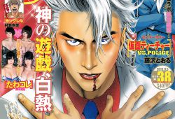 青春草视频在线观看